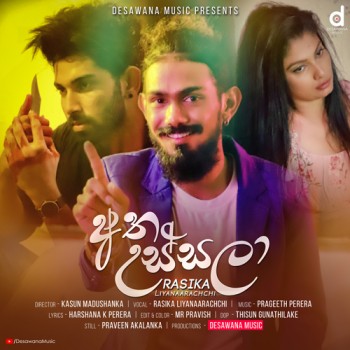 new sinhala song free download mp3