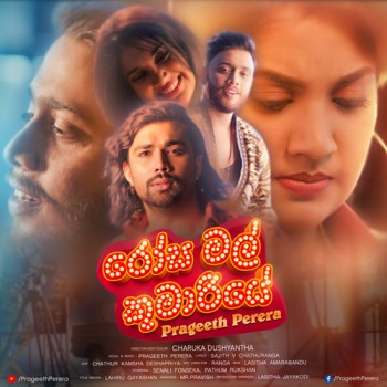 new sinhala song download mobile